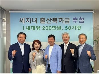 추첨 기념촬영