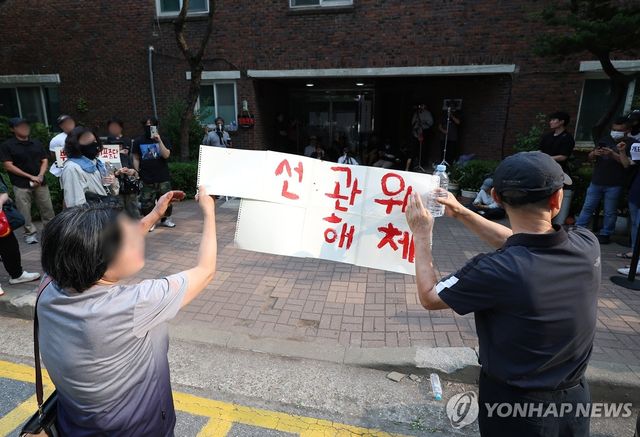 '선관위 해체'