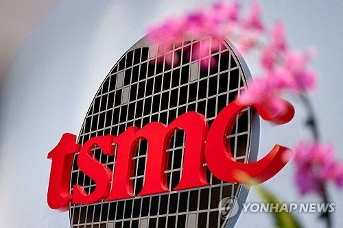 TSMC 로고