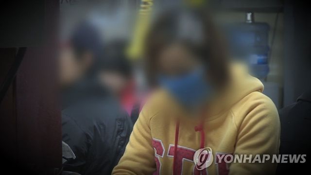 외국인 노동자