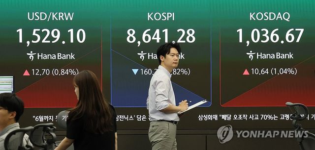 코스피, 하락 출발...코스닥은 상승
