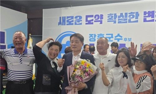 사순문 장흥군수 당선인