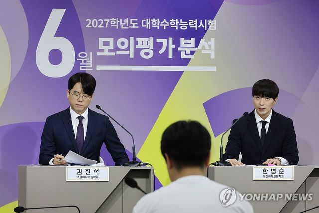 6월 모의평가 국어영역 출제경향 브리핑