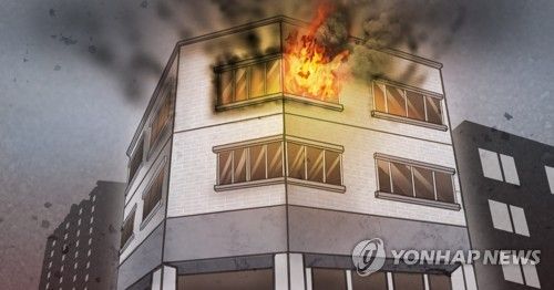 주택 화재 (pg)