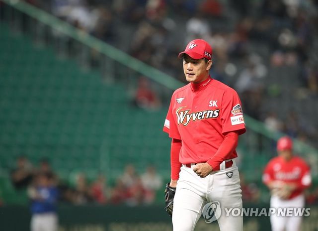 김광현, 주먹 불끈