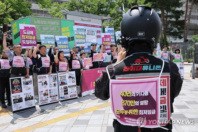 도급제 근로자 최저임금 적용 요구
