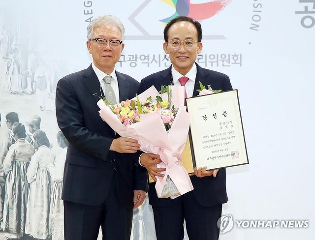 당선증 받은 추경호 대구시장 당선인