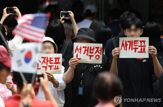 '투표함 반출 반대' 주장