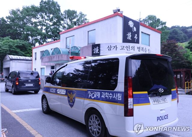 '7명 사상' 한화에어로스페이스 압수수색