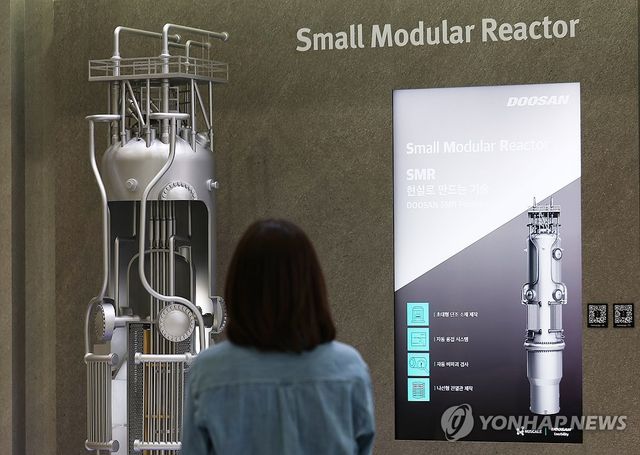 지난해 코엑스 전시회에 등장한 SMR 모형