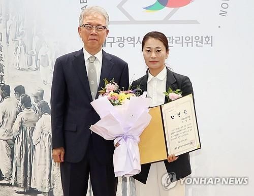 당선증 받은 박정희 광역의원 비례대표 당선인