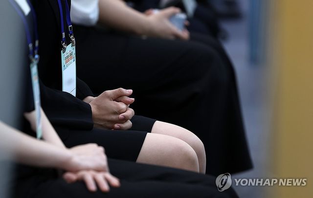 취업 면접 대기자