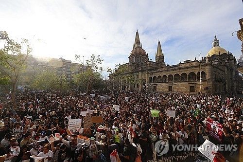 과달라하라 광장
