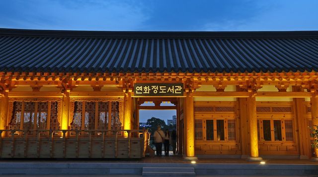 전주 덕진공원 내 연화정도서관