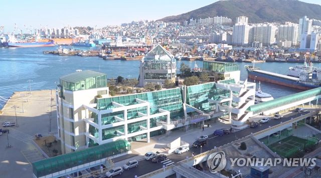 부산항만공사