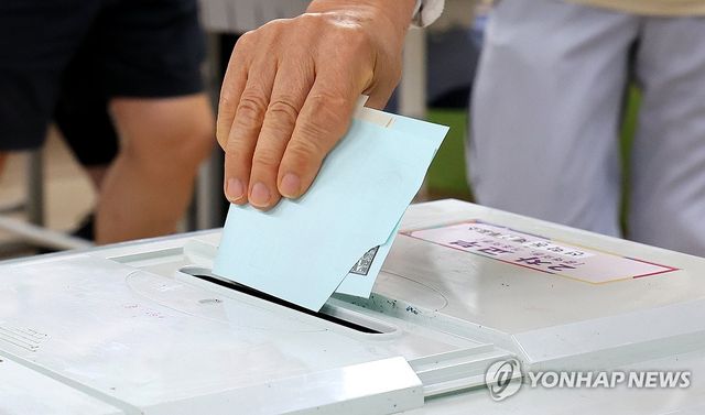 소중한 한 표