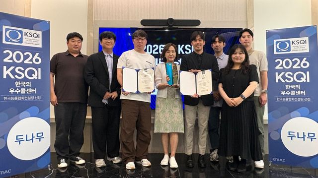 두나무 임직원들이 지난 2일 서울 서초구 본사에서 열린 KSQI 인증서 수여식에 참석해 기념사진을 촬영하고 있다. 왼쪽 세 번째부터 두나무 업비트운영지원팀 안재민 팀장, 두나무CX 김혜영 운영실장, 두나무CX 손혁진 대표. [두나무 제공]