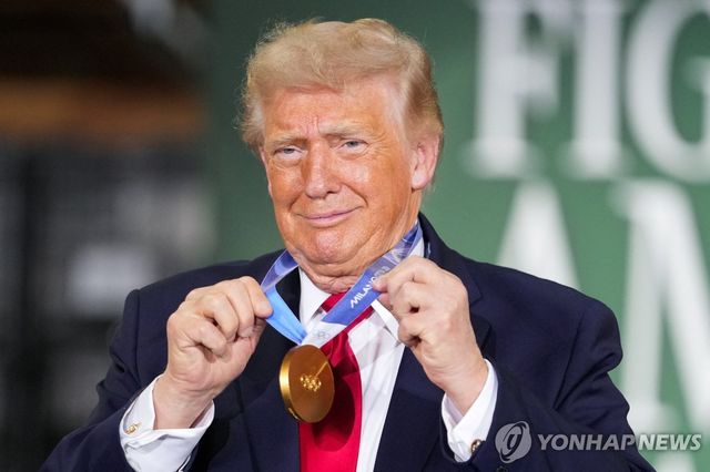 트럼프 대통령