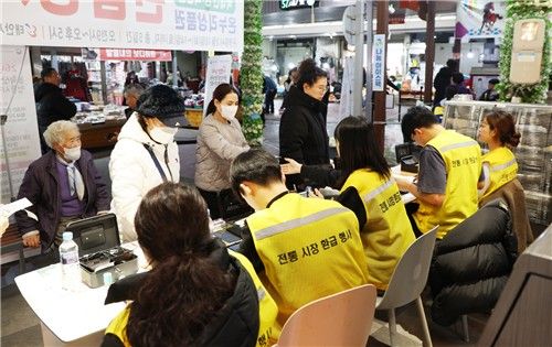 태안 전통시장서 국산·원양산 수산물 사면 최대 2만원 환급