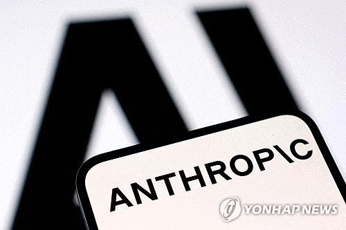 앤트로픽 로고