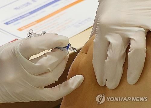 백신 접종