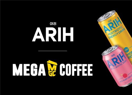 '아리(ARIH)', 전국 메가MGC커피 매장 입점