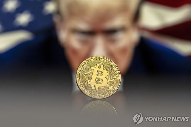 트럼프 대통령과 비트코인