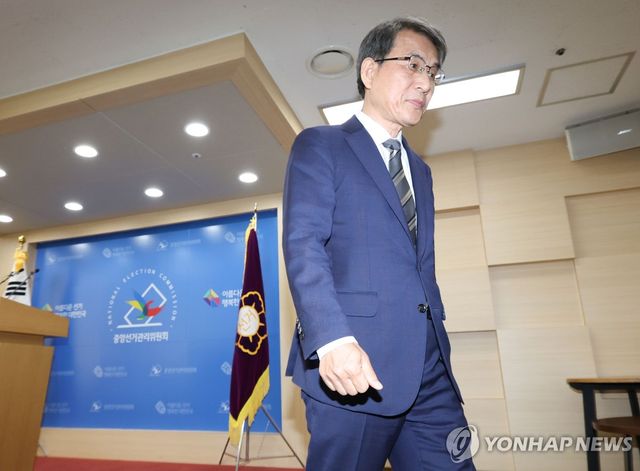 대국민 사과한 노태악 중앙선관위원장