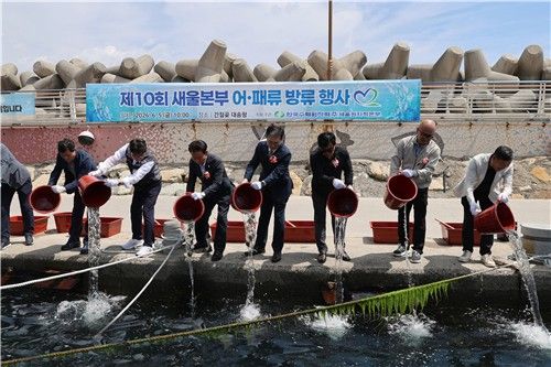 새울원자력, 양식 어·패류 5만마리 방류