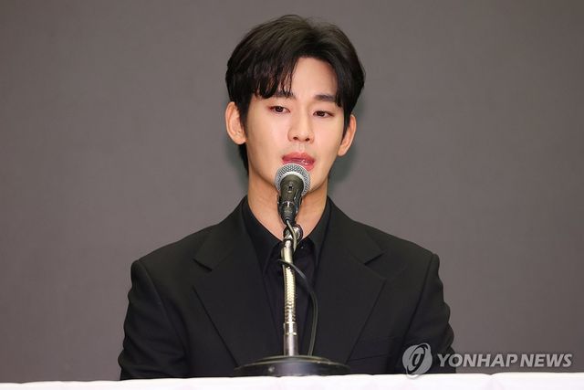 김수현 입장 발표 기자회견