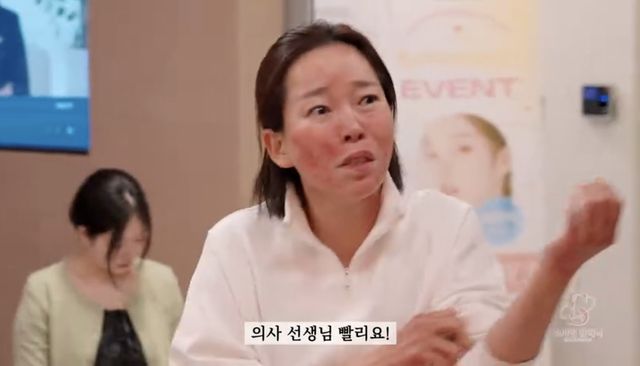 아토피로 인한 가려움증 호소하는 SNL코리아 속 환자(정이랑 분)
