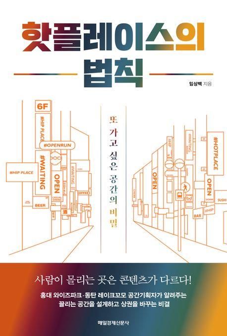[신간] 사회는 왜 무너지는가…'복잡 사회의 붕괴' - 2