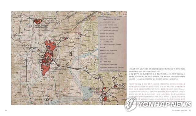 사진자료집 '파주 모던타임즈'에 수록된 문산리 임시포로수용소 위치