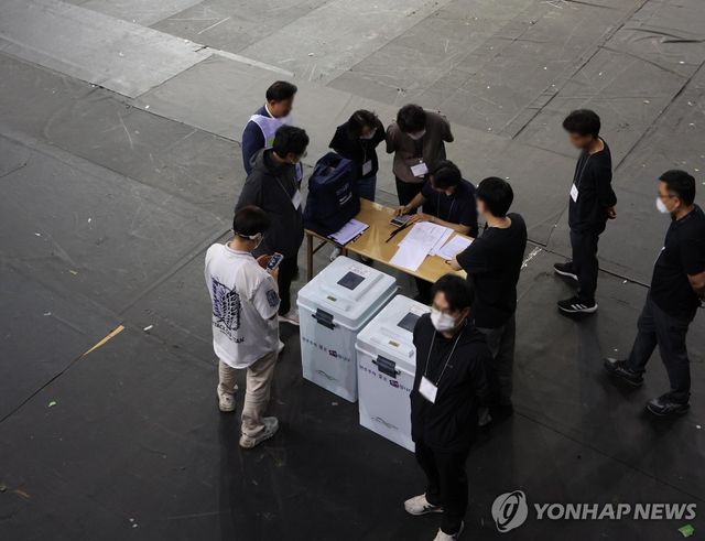 잠실7동 2투표소 투표함 개표소 도착