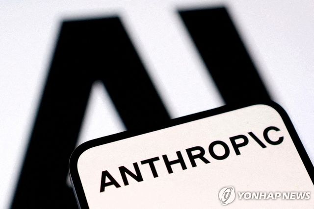 앤트로픽 로고