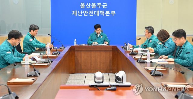 울주군, 재해복구 사업 상황 점검