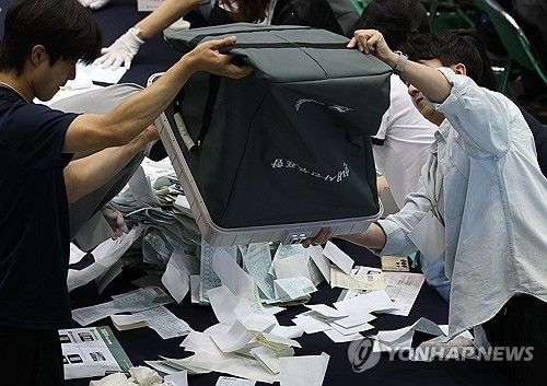 개표 작업