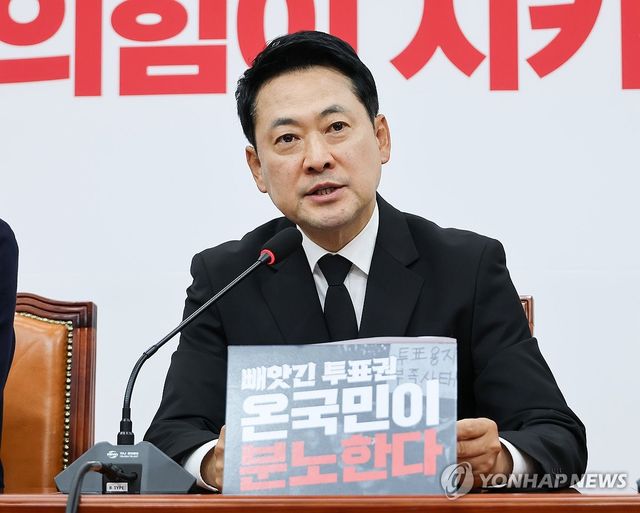 장동혁, "투표용지 부족 사태는"