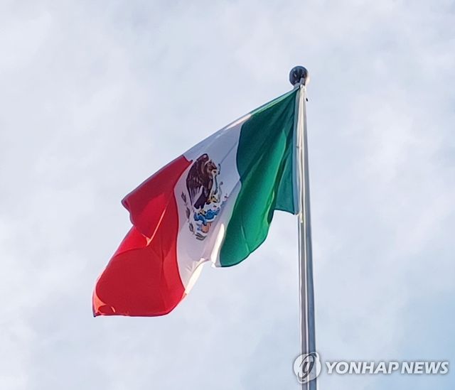 멕시코