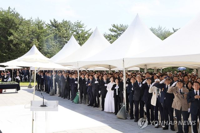 울산시 제71회 현충일 추념식