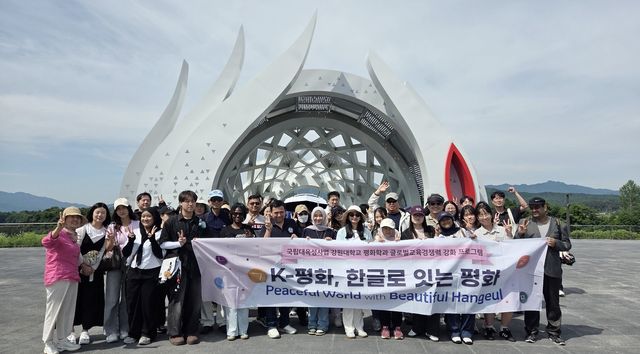 철원 한탄강서 자연과 평화의 의미 탐구