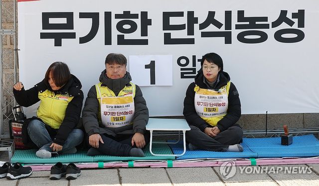 단식 시작한 홈플러스노조