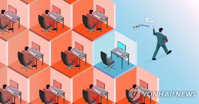 자발적 퇴사ㆍ퇴직 (PG)