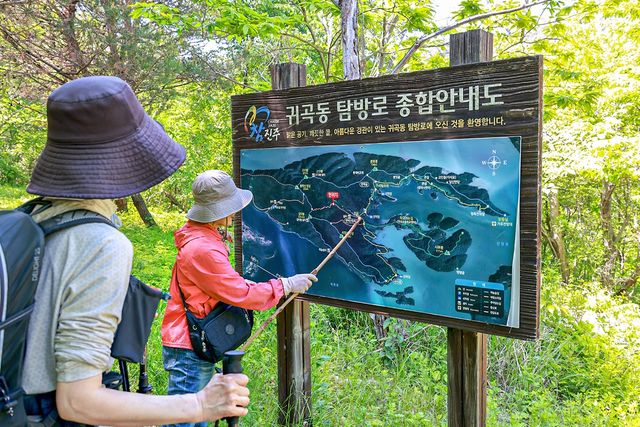 귀곡동 탐방로 안내도[사진/정동헌 기자]