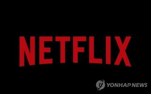 넷플릭스 로고