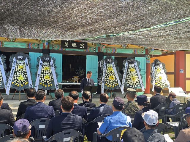 6일 포항 구룡포읍 충혼각에서 열린 추념행사