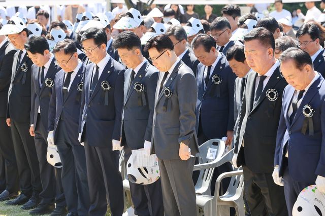 제71회 현충일 추념식 거행