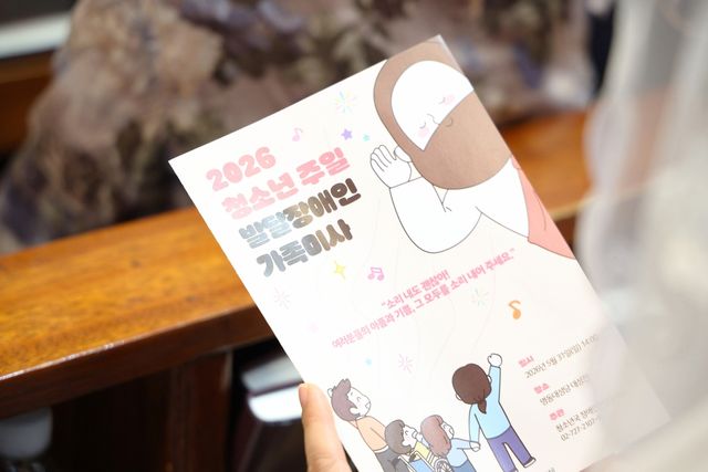 [천주교서울대교구 제공]