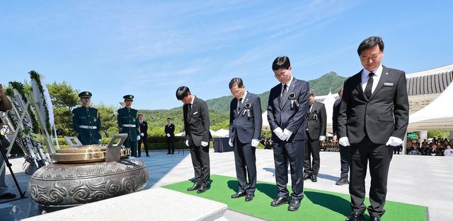 제71회 현충일 추념식