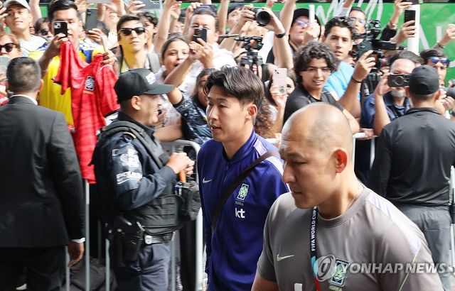한국 대표팀 손흥민 과달라하라 입성